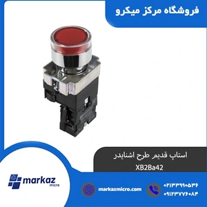 تصویر فروشگاه مرکز میکرو