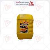 تصویر واسگازین 140 ثمین سپاهان 20 لیتری Wasazin 140 Samin Sepahan 20 liters