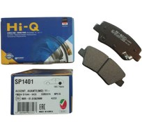 تصویر لنت عقب هیوندای آوانته HIQ اصلی SP 1401 