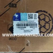 تصویر کمپرسور کولر پژو 206 