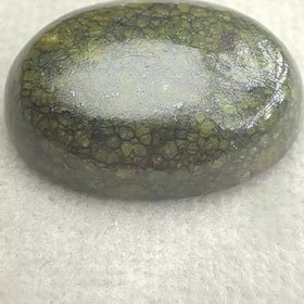 تصویر سرپانتسن معدنی 