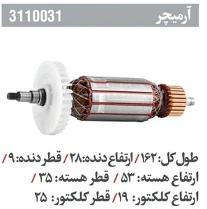 تصویر فروشگاه مهترابزار