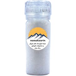 تصویر دلنمک کریستالی جهرم نمکساب 150 گرم نمک 