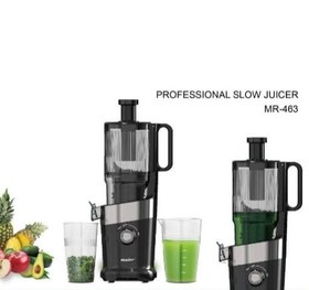 تصویر آبمیوه گیری مایر مدل MR-463 ظرفیت ۰.۵ لیتر تک سرعته 