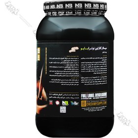 تصویر مایسلار کازئین نوترابایو |‌ NUTRABIO MICELLAR CASEIN 