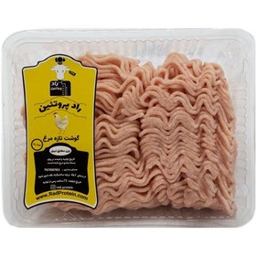 تصویر چرخکرده مرغ 