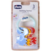 تصویر دندان گیر نوزادی طرح key سیلیکونی چیکو CHIOCO - تسکین‌دهنده لثه نوزاد Chicco Soothing Teether