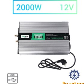تصویر اینورتر سینوسی 1000 وات مدل CPS1000 برند CARSPA سری CPS pure sine inverter & Charger 1000W CARSPA CPS series 12V , 24V