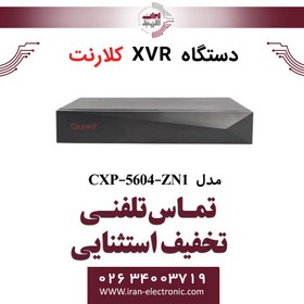 تصویر دستگاه ضبط کننده Celarent مدل DVR CXP 5604 ZN1 