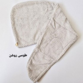تصویر حوله سر 