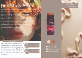 تصویر پن استیک لایک 