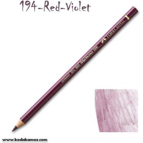 تصویر مدادرنگي پلي‌كروموس 194 مدادرنگي پلي‌كروموس 194