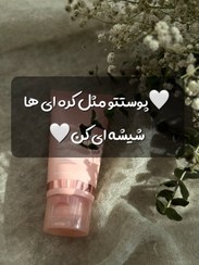 تصویر Collagen night wrapping mask 