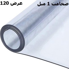 تصویر طلق رومیزی ساده مدل کریستال ضخیم (1 میلیمتر) وارداتی (120 سانت) 