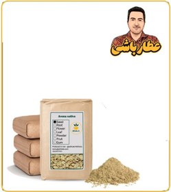 تصویر پودر جو پرک فله 