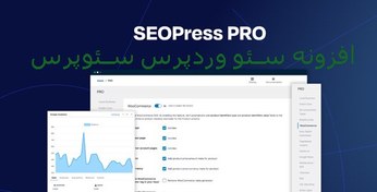 تصویر افزونه SEOPress Pro سئو وردپرس 