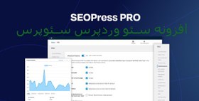 تصویر افزونه SEOPress Pro سئو وردپرس 