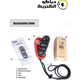 تصویر سرعت سنج باد وینتکت مدل Wintact WT816A 