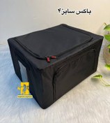 تصویر باکس برزنتی اسکلت دار 