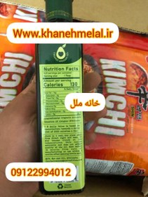 تصویر روغن آووکادو 250 میل کنیا 