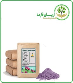 تصویر پودر گل گاوزبان فله 