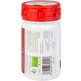 تصویر آدامس بدون قند غنی شده با ویتامین D3 