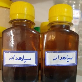 تصویر روغن سیاهدانه .از بهترین سیاهدانه هندی 