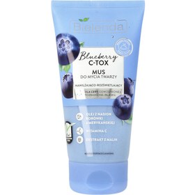 تصویر شوینده صورت حاوی عصاره بلوبری بی یلندا BIELENDA BLUEBERRY C-TOX MOISTURIZING AND BRIGHTENING FACIAL CLEANSING MOUSSE