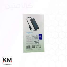 تصویر هاب 4 پورت USB 3.0 مدل H402 VERITY 