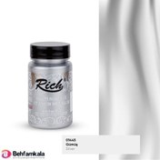 تصویر مولتی سورفیس متالیک نقره ای ریچ کد 2502 