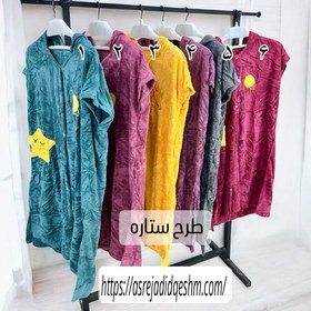 تصویر حوله پانچی 