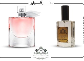 تصویر عطر ادکلن لا ویه است بله (لا وی بل) - ۲۰ میل La vie est belle perfume for women