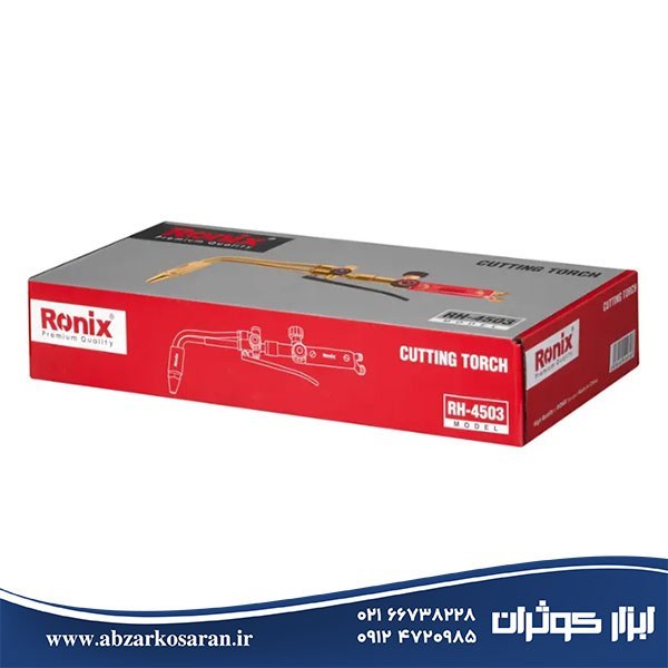 سرپیک هوا برش رونیکس مدل RH-4503 دو تکه