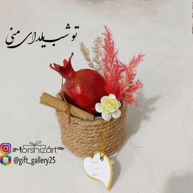 تصویر گیفت یلدایی مدل سبد کنفی همراه با انار و گل و فال و تزیین شده به سلیقه مشتری 