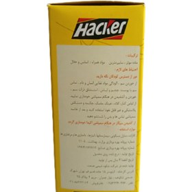 تصویر حشره کش هکر مدل سایپرمترین 10 حجم 125 میلی لیتر Cypermethrin 10% EC Hacker