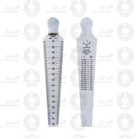 تصویر گپ سنج اینسایز 