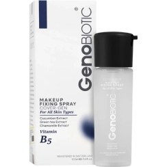 تصویر محلول تثبیت‌کننده آرایش صورت ژنوبایوتیک مدل cover gen حجم 100 میلی لیتر 