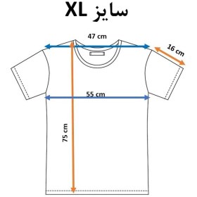 تصویر تی شرت طرح دار کد 10 (سایز XL) 