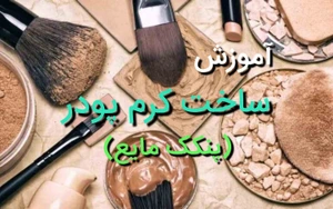 تصویر فروشگاه توتیا سبز