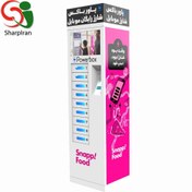 تصویر پاورباکس مدل PRIME 