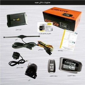 تصویر دزدگیر تصویری ایزیکار مدل Z1 Plus 