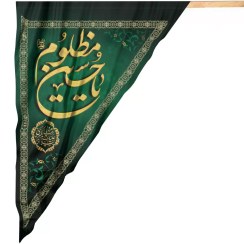 تصویر پرچم ساتن آویز یک رو مثلثی سمت راست با شعار یا حسین مظلوم 100*140 