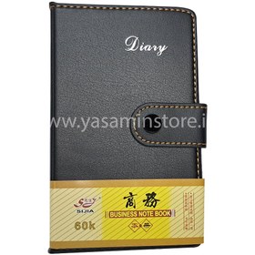 تصویر یادداشت جلد چرمی Diary مدل Business note book 5160 