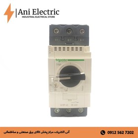 تصویر کلید حرارتی 40-30 اشنایدر GV3P40 کلید حرارتی 40-30 اشنایدر GV3P40