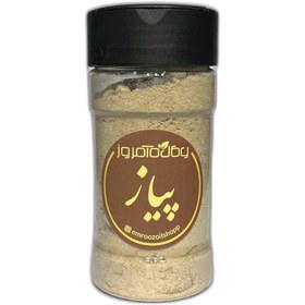 تصویر پودر پیاز 