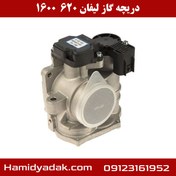تصویر دریچه گاز لیفان 620 موتور 1600 