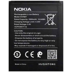 تصویر باتری موبایل مدل V3760T ظرفیت 2800 میلی آمپر ساعت مناسب برای گوشی موبایل نوکیا C2 