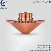 تصویر نازل هد لیزر فایبر 