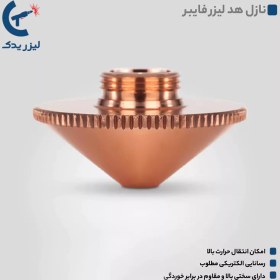 تصویر نازل هد لیزر فایبر 