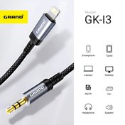 تصویر کابل AUX آیفونی گرند اسکای مدل GK-i3 Grand Sky GK-i3 Lightning to AUX Audio Cable for iPhone